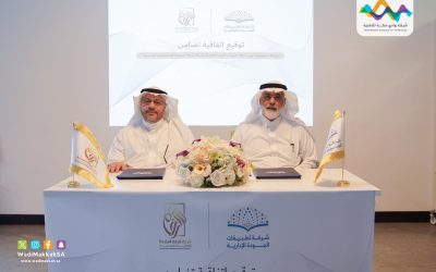 تحالف استراتيجي جديد